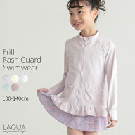 ラッシュガード キッズ ベビー ラッシュガード 子供 ラッシュガード 女の子 UVカット 紫外線対策 フード…