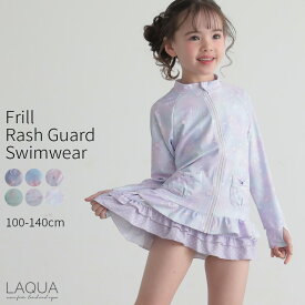 ラッシュガード キッズ ラッシュガード 子供 ラッシュガード女の子 UVカット 紫外線対策 フリルラッシュガード リボンラッシュガード 100 110 120 130 140 サイズ 送料無料 かわいい 女の子水着 子供水着