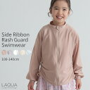 ラッシュガード キッズ ベビー ラッシュガード 子供 ラッシュガード 女の子 UVカット 紫外線対策 フードな