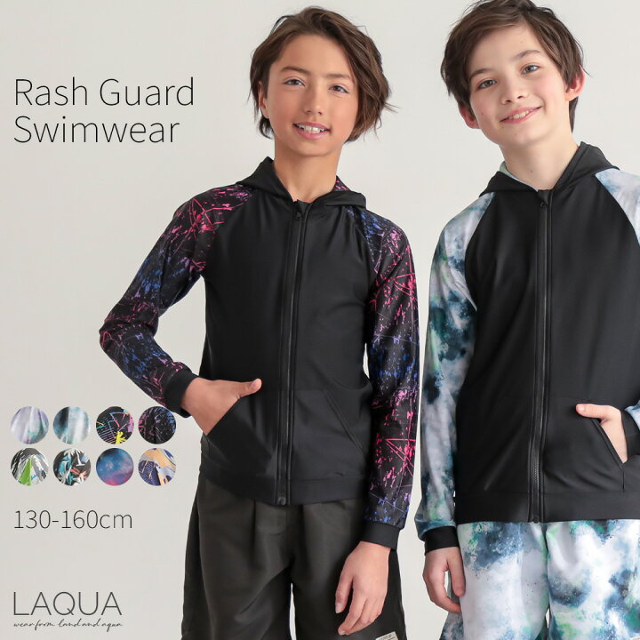 楽天市場 ラッシュガード キッズ 男の子 長袖 フード付き ラッシュガード 子供 男の子 ラッシュガード 長袖ラッシュパーカー ラッシュキッズ 子供ラッシュ Uvカット 100 110 1 130 140 150 160 サイズ Laqua