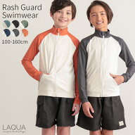 ラッシュガード キッズ ジップアップ フルオープン 男の子 長袖 ラッシュガード 子供 男の子 ラッシュガ…