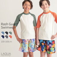 ラッシュガード キッズ 男の子 半袖 ラッシュガード 子供 男の子 ラッシュガード 半袖 ラッシュキッズ 子…