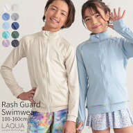 ラッシュガード キッズ 子供 無地 ジップアップ ラッシュジップ スタンドカラー 水着 男の子 女の子 ベビ…