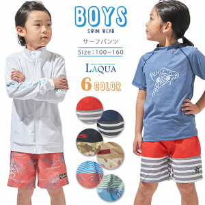 160 キッズファッション サーフパンツの人気商品 通販 価格比較 価格 Com
