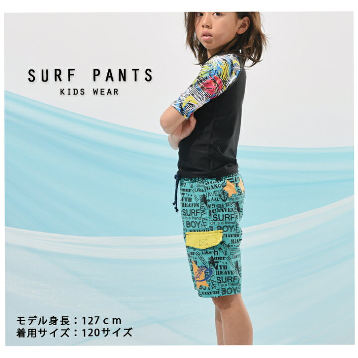 楽天市場 メール便送料無料 英字 モノトーン柄 男の子サーフパンツ 子供水着 男の子水着 キッズ水着 サーフパンツキッズ 海パンsea Gang 100 110 1 130 140 150 160サイズ ジュニアサイズ かっこいい男の子水着 Laqua