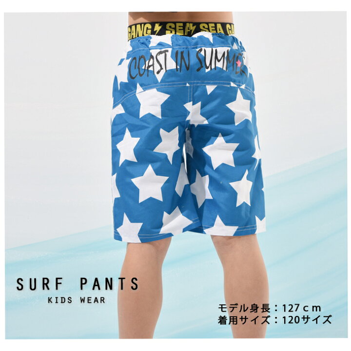 楽天市場 星柄 男の子サーフパンツ 男の子水着 子供水着 キッズ水着 サーフパンツキッズ かっこいい男の子水着 100 110 1 130 140 150 160 160サイズ ジュニアサイズ Laqua