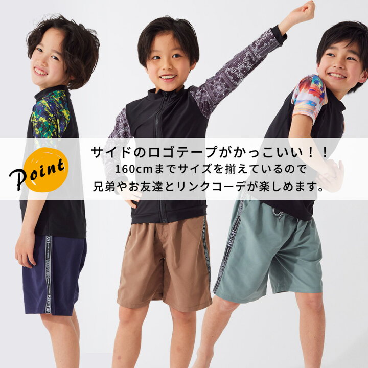 楽天市場 水着 男の子 子供 サーフパンツ キッズサーフパンツ 海パン 海水パンツ 110 1 130 140 150 160 Laqua