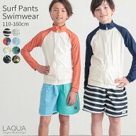 水着 男の子 水着 子供 キッズ 水着　サーフパンツ 子供 サーフパンツ 男の子 ボーダー　チェック　ロゴ