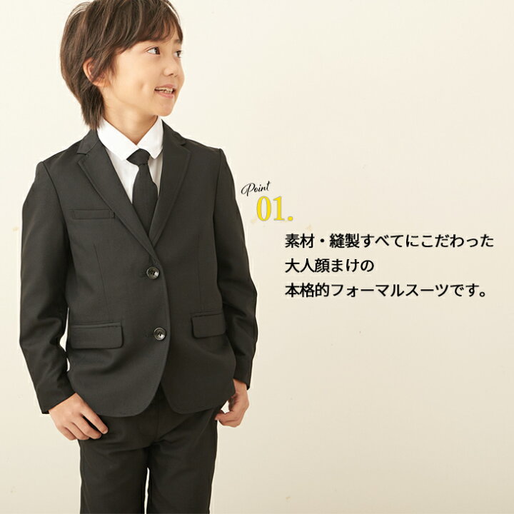楽天市場 送料無料 Dab A Dab 卒業式スーツ 入学式スーツ 男の子スーツ 子供服 男の子 キッズ ジュニア 110c Laqua