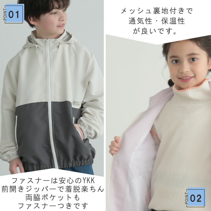 楽天市場 キッズアウター ウィンドブレーカーキッズアウター男の子 男の子アウター 女の子アウター キッズコート キッズジャンバー110 1 130 140 150 160子供コート 子供ジャンバー 子供ベスト Laqua