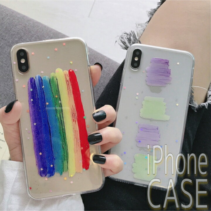 楽天市場 メール便 送料無料 Iphoneケース クリア 透明 マルチカラー レインボー 虹 イラスト ペイント オシャレ おしゃれ かわいい 可愛い 大人 シンプル カバー 韓国 個性派 個性的 星 スター Iphone8 Iphone7 Iphonexsケース Iphonex La Robe Noire