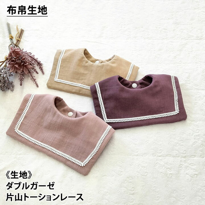 楽天市場】☆4/10 01:59まで 全員5％クーポンあり スタイ 型紙  