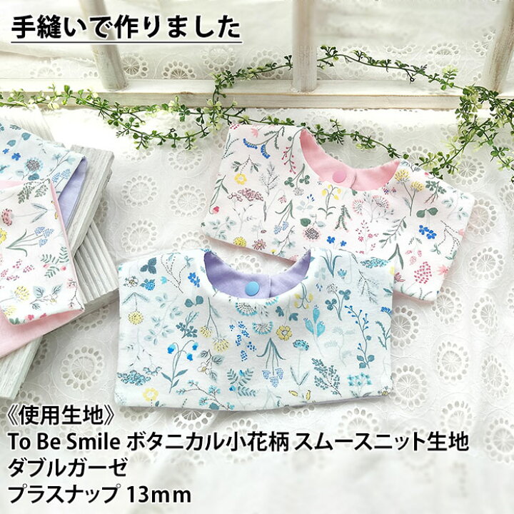 楽天市場】☆4/10 01:59まで 全員5％クーポンあり スタイ 型紙  