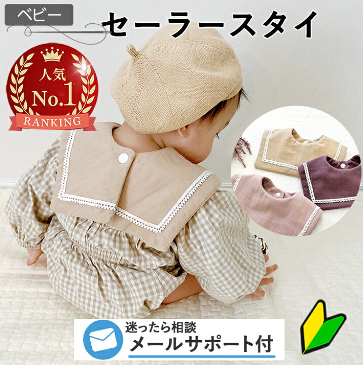 楽天市場】☆4/10 01:59まで 全員5％クーポンあり スタイ 型紙  