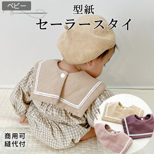 yLO1ʊlz X^C ^ Z[[X^C j̎q ̎q 悾ꂩ Ԃ ȒP 킢 oYj v[g Mtg xr[ xr[ nhCh p^[ 