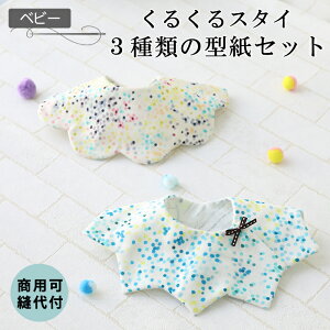 yLO1ʊlz X^C ^ 邭X^C 3ރZbg ق܃X^C h[icX^C X^C j̎q ̎q 悾ꂩ Ԃ oYj v[g Mtg xr[ 