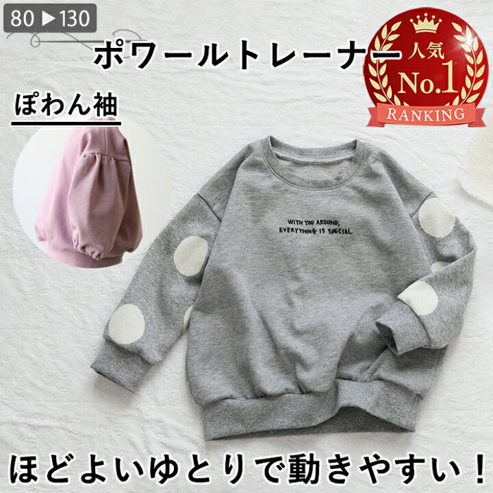 楽天市場】☆4/10 01:59まで 全員5％クーポンあり 子供 型紙 ポワール 