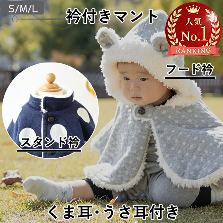 楽天市場】【スーパーSALE 最大1000円クーポン】 「送料無料」 ベビー 