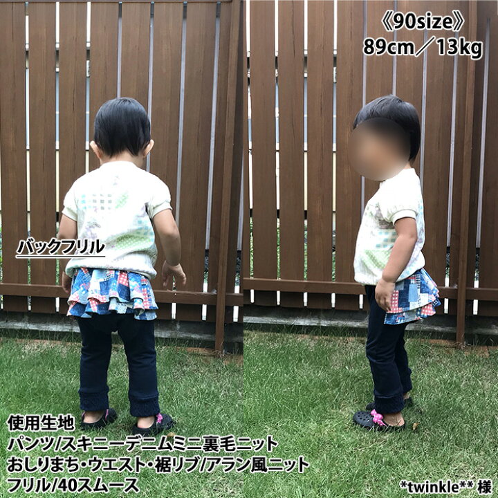 楽天市場】ベビー パンツ 型紙 ベビー モンキーパンツ ベビー服 