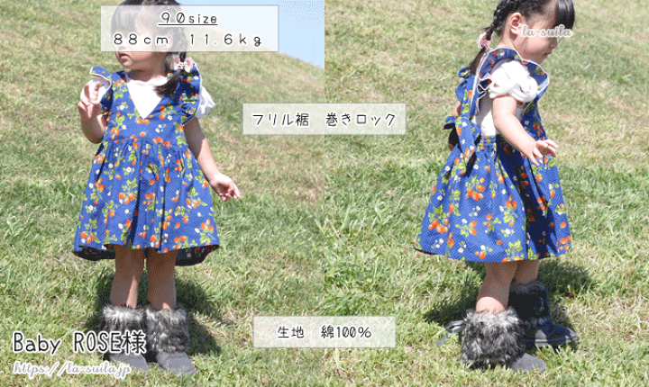 楽天市場】☆おまとめクーポン最大1010円オフ☆ 子供 ワンピース