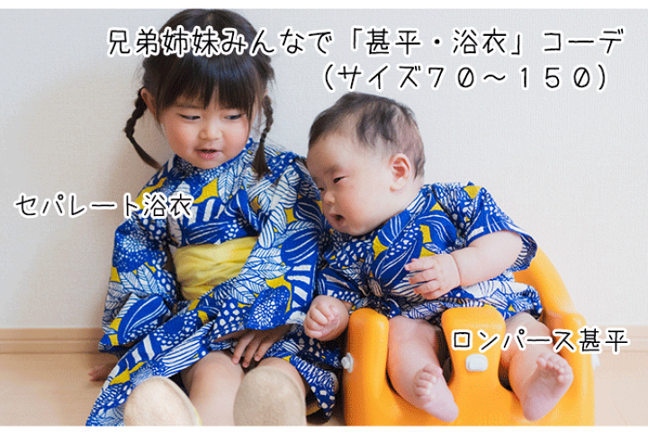 楽天市場】☆5の付く日 P5倍＋10％off☆プレゼント型紙あり「送料無料」 ベビー 甚平 型紙 ロンパース甚平 パターン 手作り 赤ちゃん ベビー服  新生児 花火大会 夏祭り 盆踊り ロンパース ハンドメイド 商用可能 : ベビー服こども服の型紙ラ・スーラ