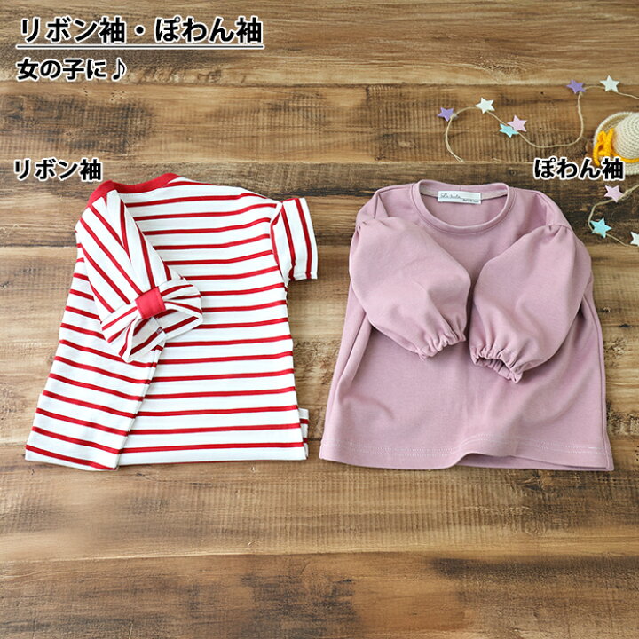 楽天市場】《楽天1位受賞》 子供 型紙 こども tシャツ ドロップ T 
