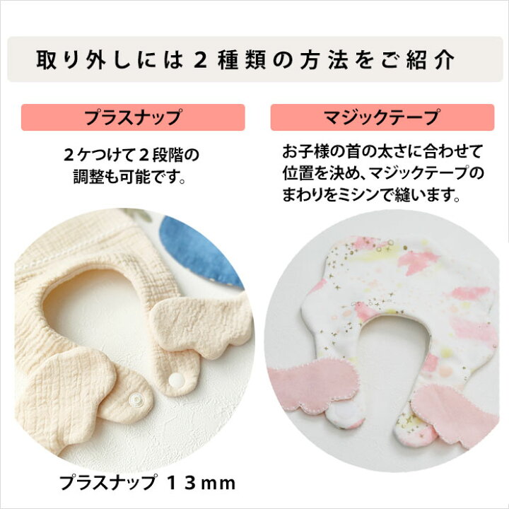 楽天市場】☆25日数量限定10％クーポン スタイ 型紙 天使のスタイ 天使  