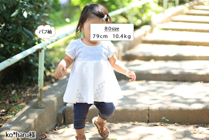 楽天市場】「送料無料」 子供 tシャツ 型紙 バック リボンTシャツ 子供 