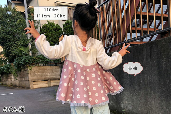 楽天市場】「送料無料」 子供 tシャツ 型紙 バック リボンTシャツ 子供 