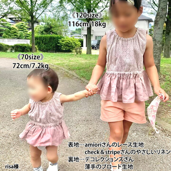 楽天市場】【スーパーSALE 最大1000円クーポン】 「送料無料」 子供 