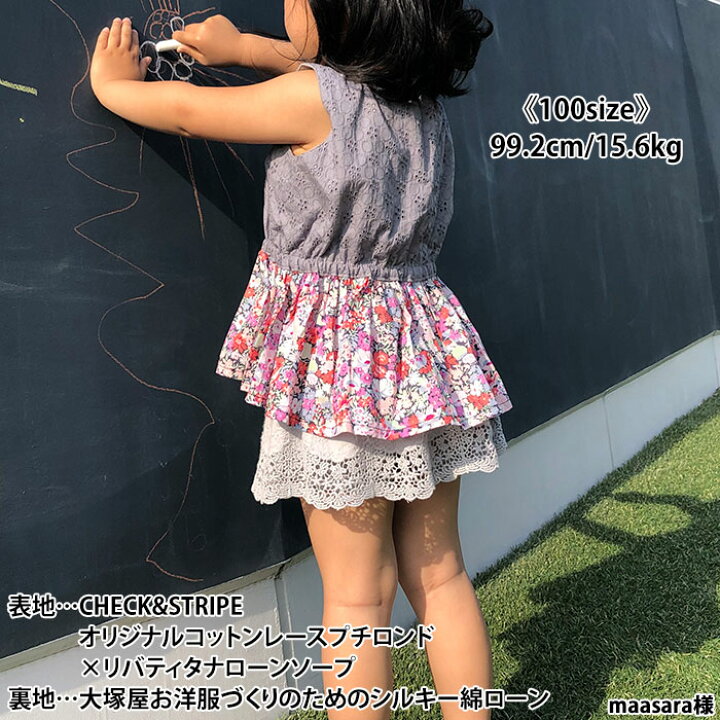 楽天市場】【ランキング1位獲得】 子供 ブラウス 型紙 パラソルプル 