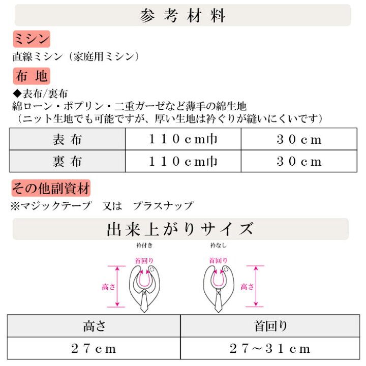 楽天市場】☆最大7％クーポンあり☆ スタイ 型紙 ネクタイ スタイ 