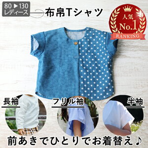 yLO1ʊlz q Vc ^ z TVc gbvX q xr[   t j̎q ̎q  ł ZR[f oR[f  fB[X Ƒ }