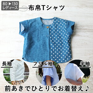 yLO1ʊlz q Vc ^ z TVc gbvX q xr[   t j̎q ̎q  ł ZR[f oR[f  fB[X Ƒ }