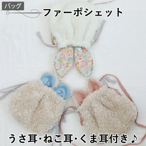 q ^ t@[ |VFbg t i ˂ ܎j xr[ ̎q  ł H~R[f xr[G LbYG nhCh p^[  pp