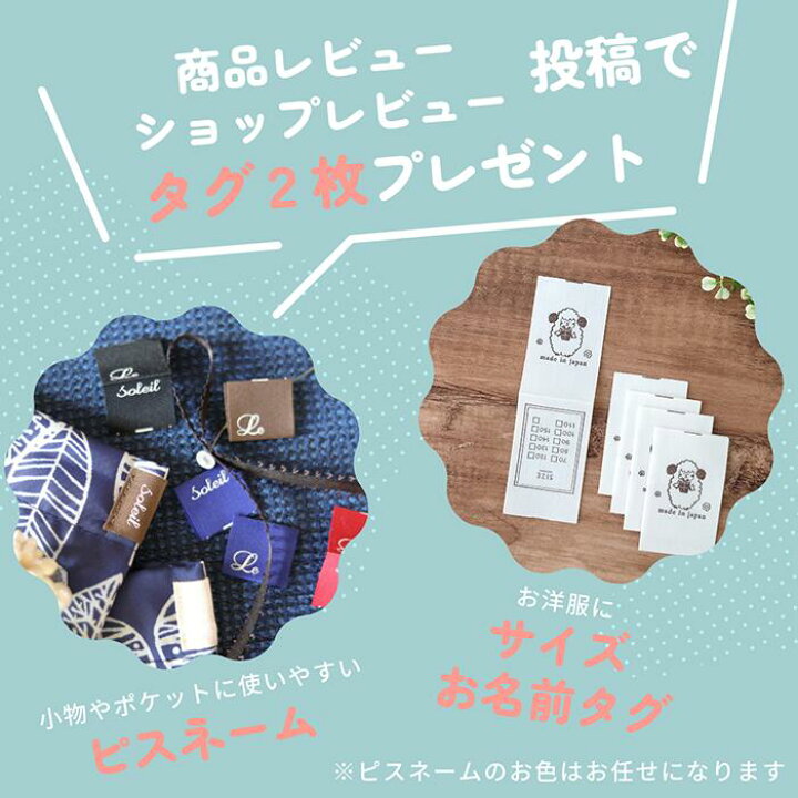 楽天市場】【最大1000円offクーポン】「送料無料」 子供 型紙 こども t 