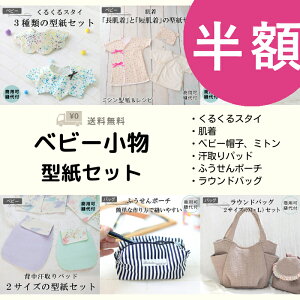 uv xr[ ^  X^C xr[ ̎q j̎q oYj v[g  ł 悾ꂩ Ԃ Mtg q nhCh p^[  pp uxr[