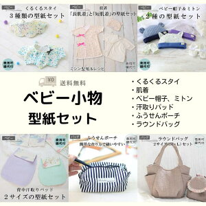 uv xr[ ^  X^C xr[ ̎q j̎q oYj v[g  ł 悾ꂩ Ԃ Mtg q nhCh p^[  pp uxr[