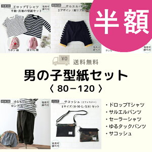 uv q ^  j̎q xr[ xr[ q LbY Vv  t H~ JWA ł nhCh p^[  pp uj̎q ^Zbg 80-120