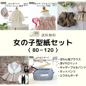 uv q s[X ^  ̎q xr[ xr[ q LbY t 킢 t H~ JWA ł P nhCh p^[  pp u ̎q