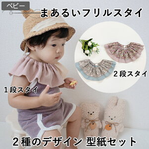X^C ܂邢 tX^C ̎q j̎q  ł 悾ꂩ Ԃ ȒP 킢 oYj v[g Mtg xr[ q xr[ nhCh p^[  p