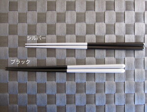 yubNEVo[̂z Chopsticks `bvXeBbNX  Vo[ c[gJ[ 24Z` d 16g Vv _ pI H@Ή ׂ~ [֑Ή
