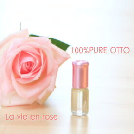 楽天市場 ローズオットーの通販