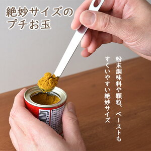 ▭TCỸv` (77609) 13cm I[XeX Xv[   ~j  ֗ HΉy[֑Ήz