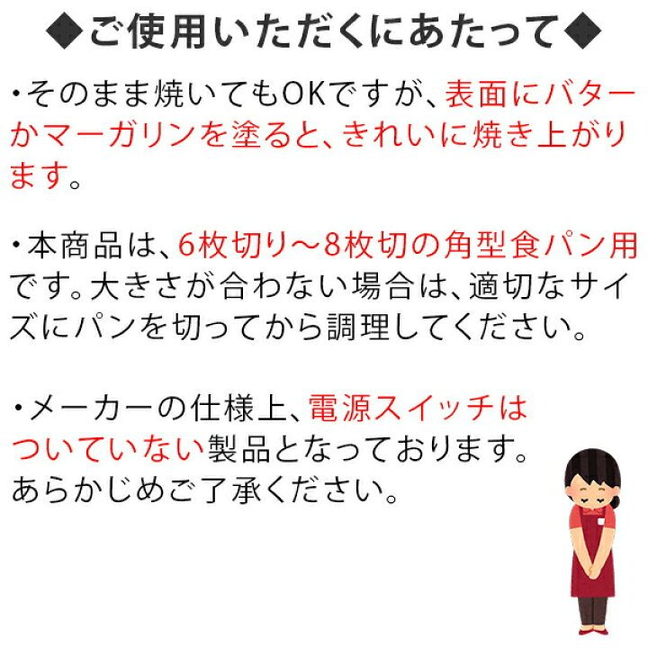 市場 マリ ホットサンド 家電セット サンドイッチ パン 電気ケトル 朝食 Mc Set E トースター おやつ ダブル クレール 市場 マリ ホットサンド 家電セット サンドイッチ パン 電気ケトル 朝食 Mc Set E トースター おやつ ダブル クレール