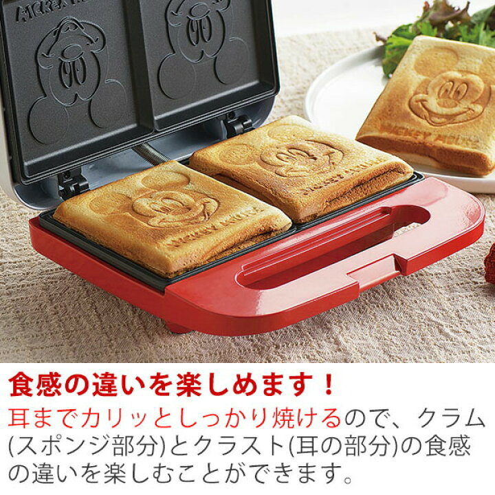 Disney ディズニー Mickey ミッキーマウス ホットサンドメーカー ダブル Mm 210 日本製