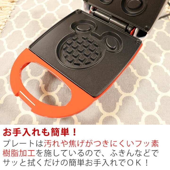 楽天市場 ミッキーマウス ワッフルメーカー Mm 211 ディズニー キャラクター 家電 グッズ トースター おやつ 朝食 サックリ フェイス 焼き型 かわいい シルエット ギフト ギフトショップのパレット 楽天市場 ミッキーマウス ワッフルメーカー Mm 211 ディズニー キャラクター 家電 グッズ トースター おやつ 朝食 サックリ フェイス 焼き型 かわいい シルエット ギフト ギフトショップのパレット