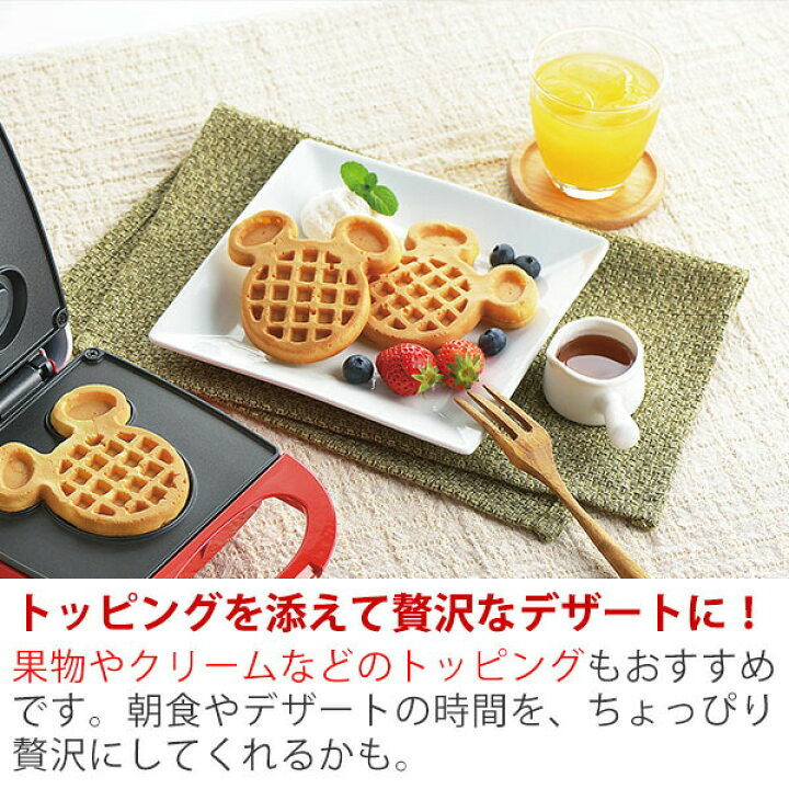 5 Offクーポンあり ワッフルメーカー ディズニー ワッフル ミッキーマウス