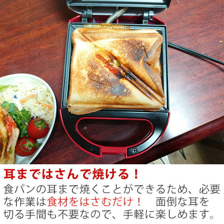 楽天市場 ミッキーマウス キッチン家電2点セット Mm Set A ホットサンドメーカー ワッフルメーカー ディズニー キャラクター 家電 グッズ トースター 食パン おやつ 軽食 かわいい 手軽 ギフト 敬老の日 ギフトショップのパレット