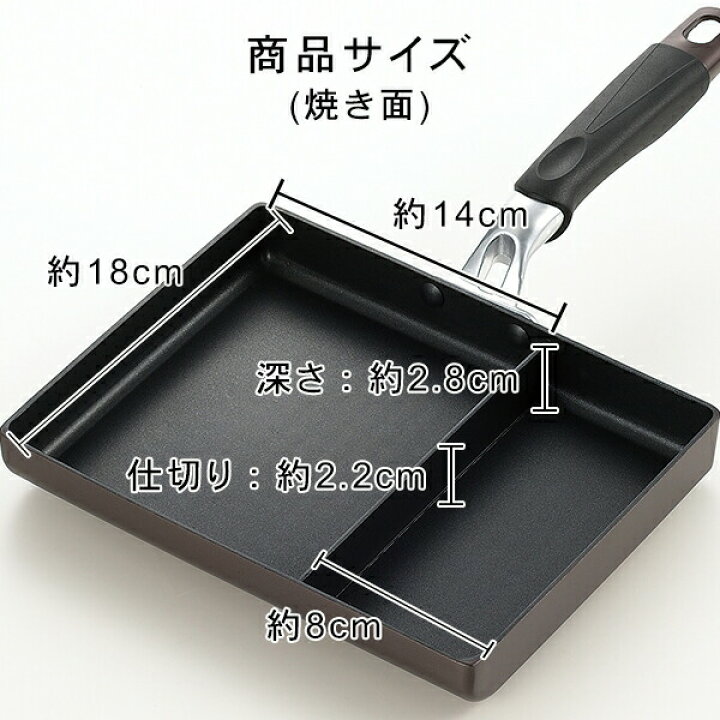 楽天市場】玉子焼き フライパン ニューモーニングエッグパン(NME-01G)仕切り 仕切り付き 角型フライパン 卵焼き ツインパン おすすめ 朝食 お弁当 ギフト【ガス火 IH対応】 : ギフトショップのパレット 楽天市場】玉子焼き フライパン ニューモーニングエッグパン(NME-01G)仕切り 仕切り付き 角型フライパン 卵焼き ツインパン おすすめ 朝食 お弁当 ギフト【ガス火 IH対応】 : ギフトショップのパレット